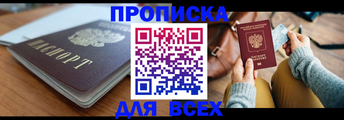 регистрация для школы в Кирсанове