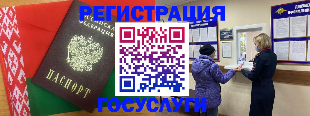 прописка от собственника в Кирсанове